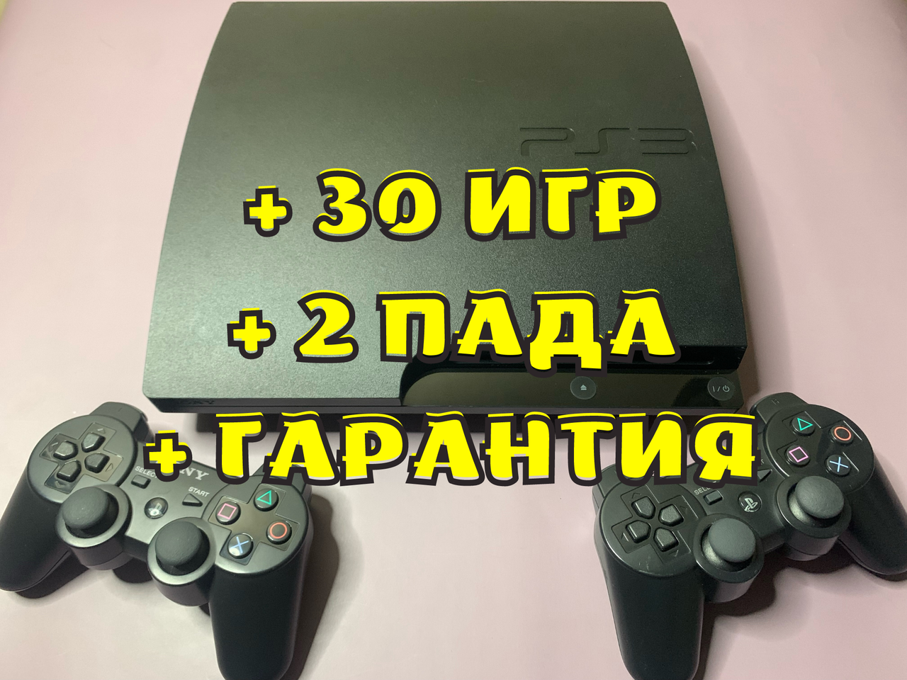 Sony PlayStation 3 Slim 320Gb прошитая с гарантией + игры PS3 игровая консоль 2 DualShock 3
Sony PlayStation 3 Slim 320Gb прошитая с гарантией + игры PS3 игровая консоль 2 DualShock 3