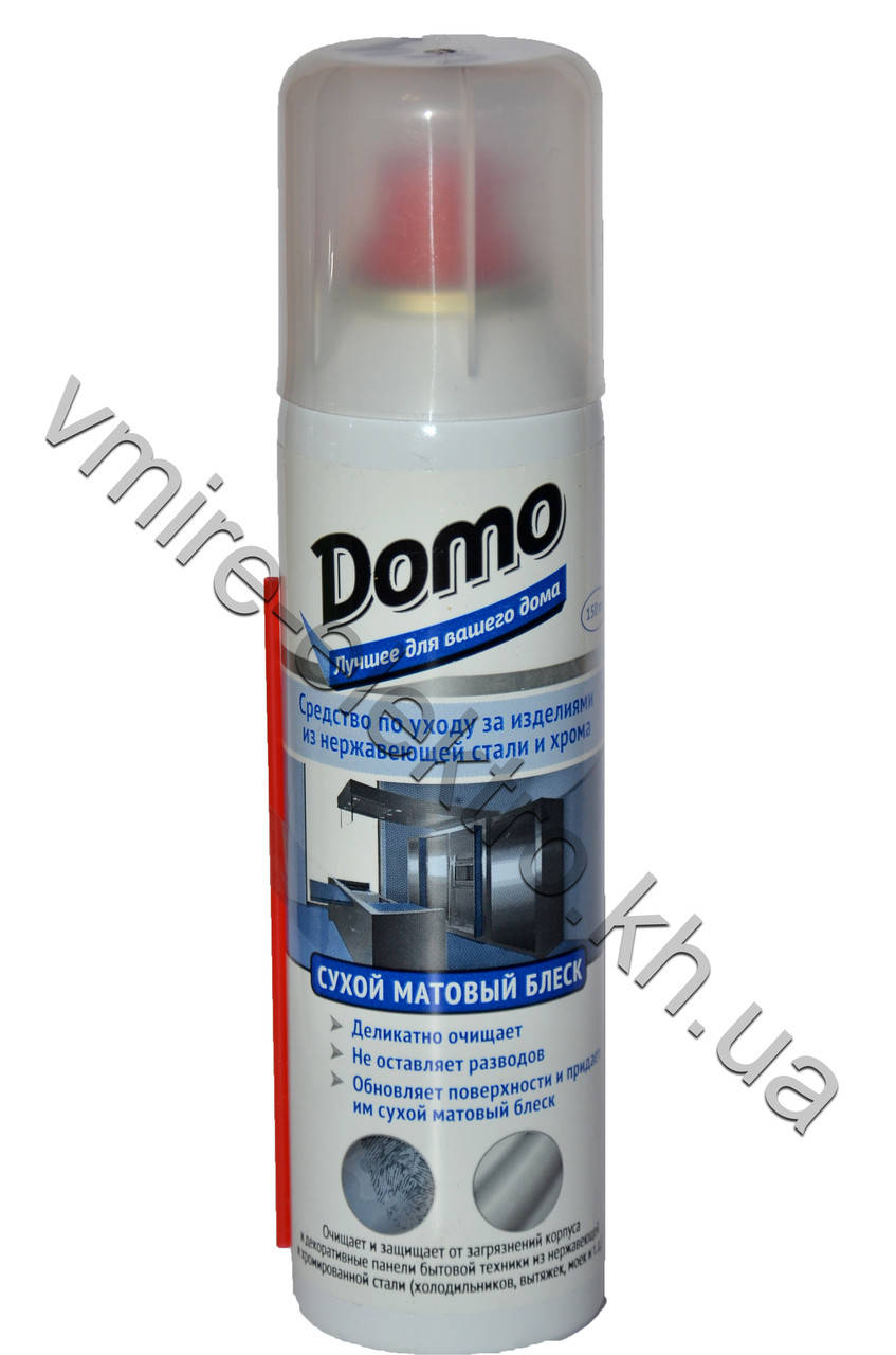Средство по уходу за изделиями из нержавеющей стали Domo матовый блеск 150 мл
Средство по уходу за изделиями из нержавеющей стали Domo матовый блеск 150 мл