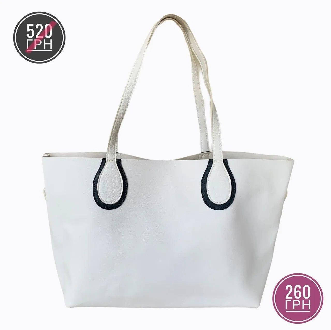 Сумка жіноча з екошкіри біла
Сумка жіноча з екошкіри біла