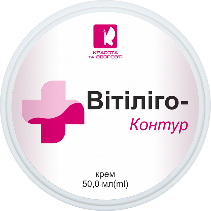 Крем Витилиго-Контур, 50 мл Красота та Здоров'я