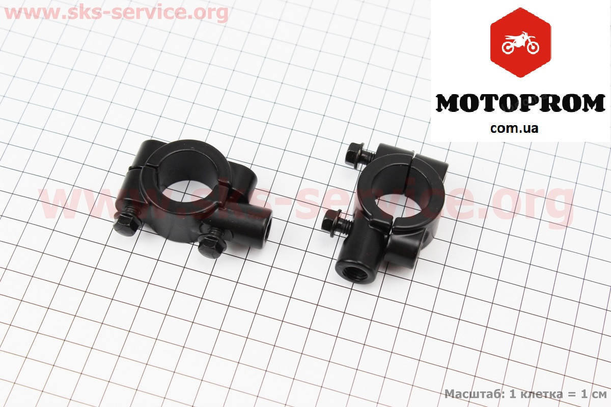 Крепление зеркал для мото скутер мопед на руль для зеркал M10, к-кт 2шт, ЧЕРНЫЙ
Крепление зеркал для мото скутер мопед на руль для зеркал M10, к-кт 2шт, ЧЕРНЫЙ