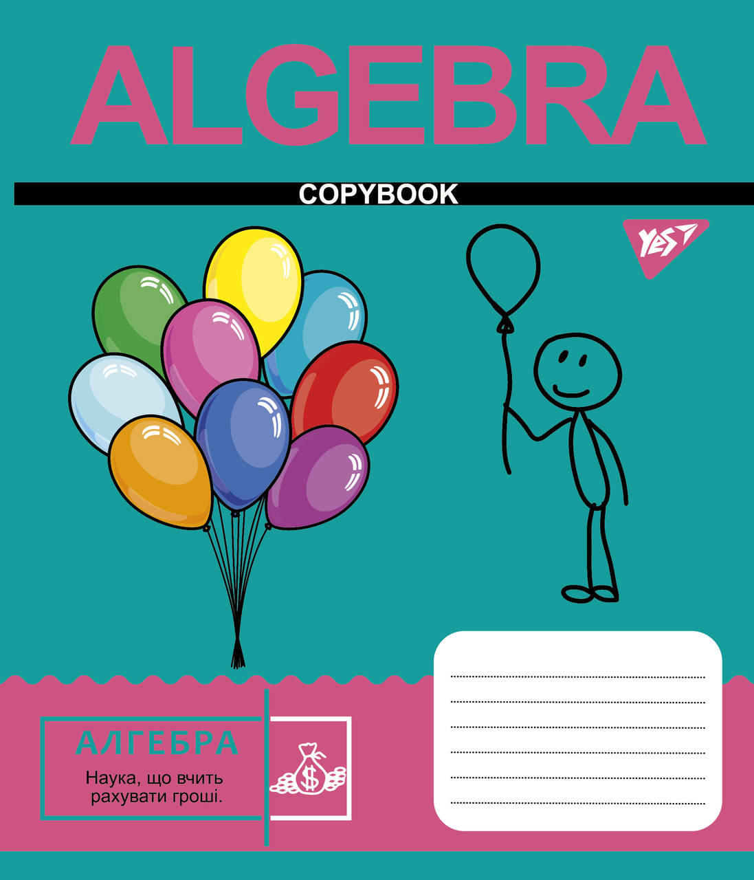 Тетрадь для записей Yes А5/48 ПРЕДМЕТКА (Cool school subjects) набор 8 видов выб.гибрид.ла (765708)
Тетрадь для записей Yes А5/48 ПРЕДМЕТКА (Cool school subjects) набор 8 видов выб.гибрид.ла (765708)