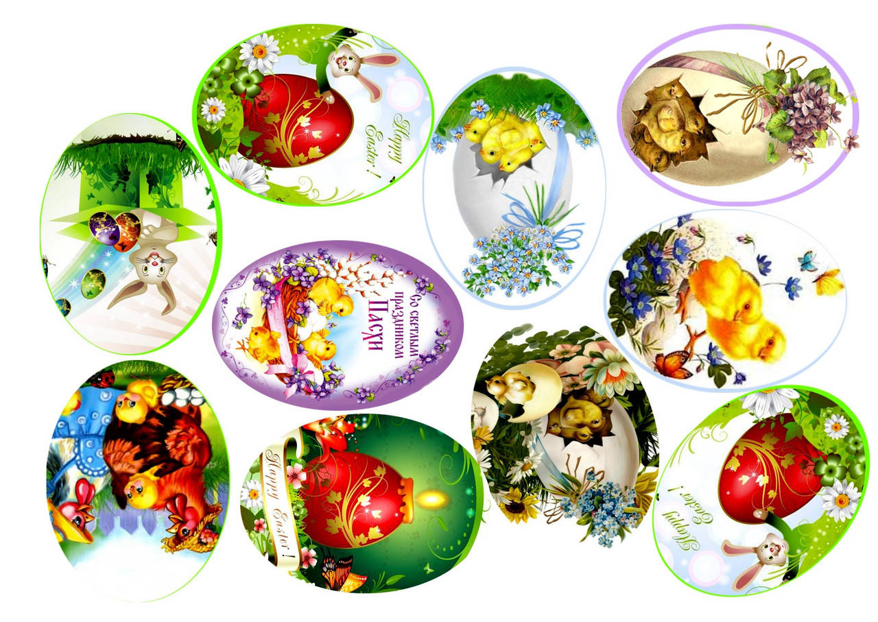 Печать вафельной (рисовой) или сахарной картинки пасхальная на капкейки, куличи, пряники вафельная ПРЕМИУМ
Печать вафельной (рисовой) или сахарной картинки пасхальная на капкейки, куличи, пряники вафельная ПРЕМИУМ