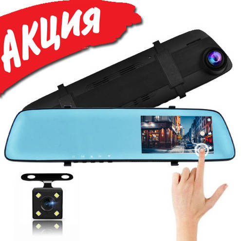 Автомобильный видеорегистратор зеркало дисплей DVR L-9003 Авто двухкамерный регистратор в машину Full HD 1080p
Автомобильный видеорегистратор зеркало дисплей DVR L-9003 Авто двухкамерный регистратор в машину Full HD 1080p