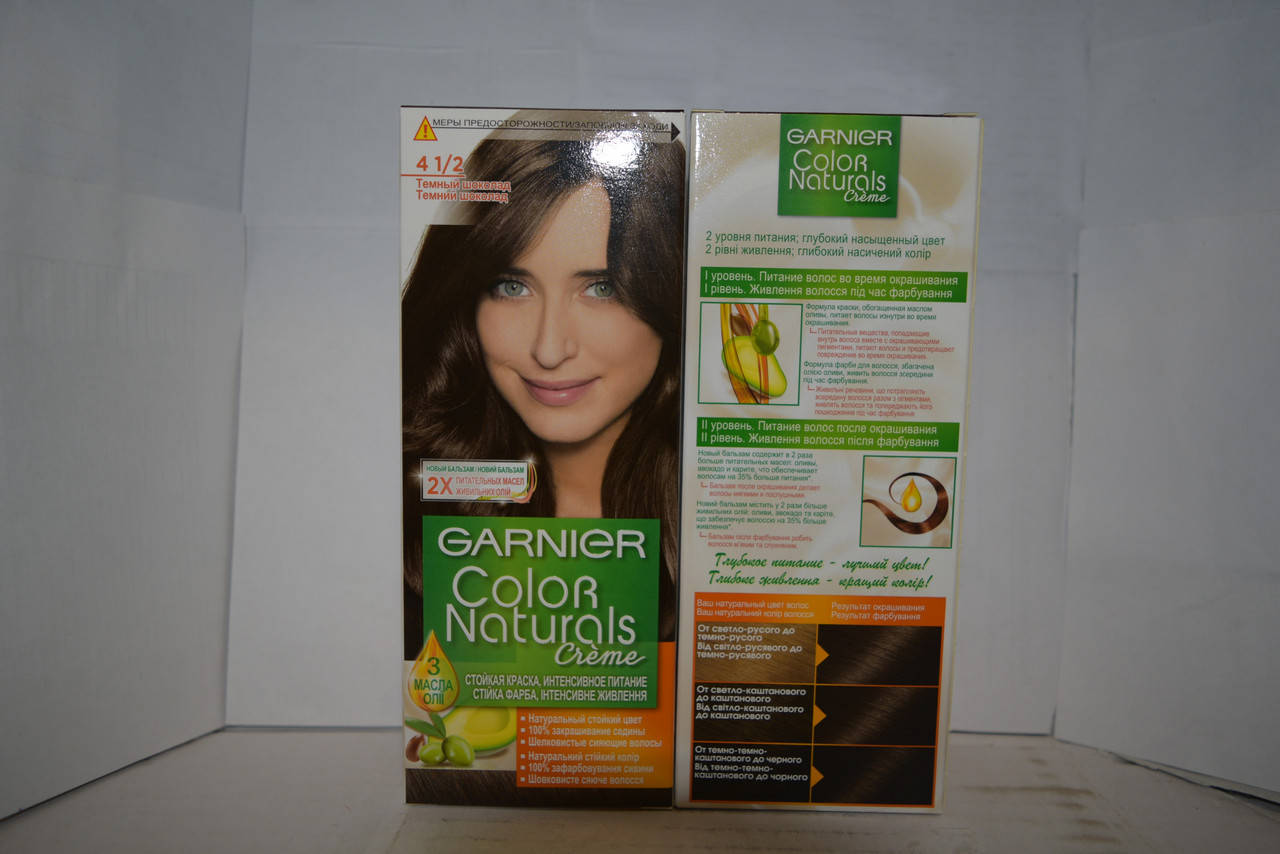 Краска для волос Garnier Color Naturals 4 1/2 (Темный шоколад)
Краска для волос Garnier Color Naturals 4 1/2 (Темный шоколад)