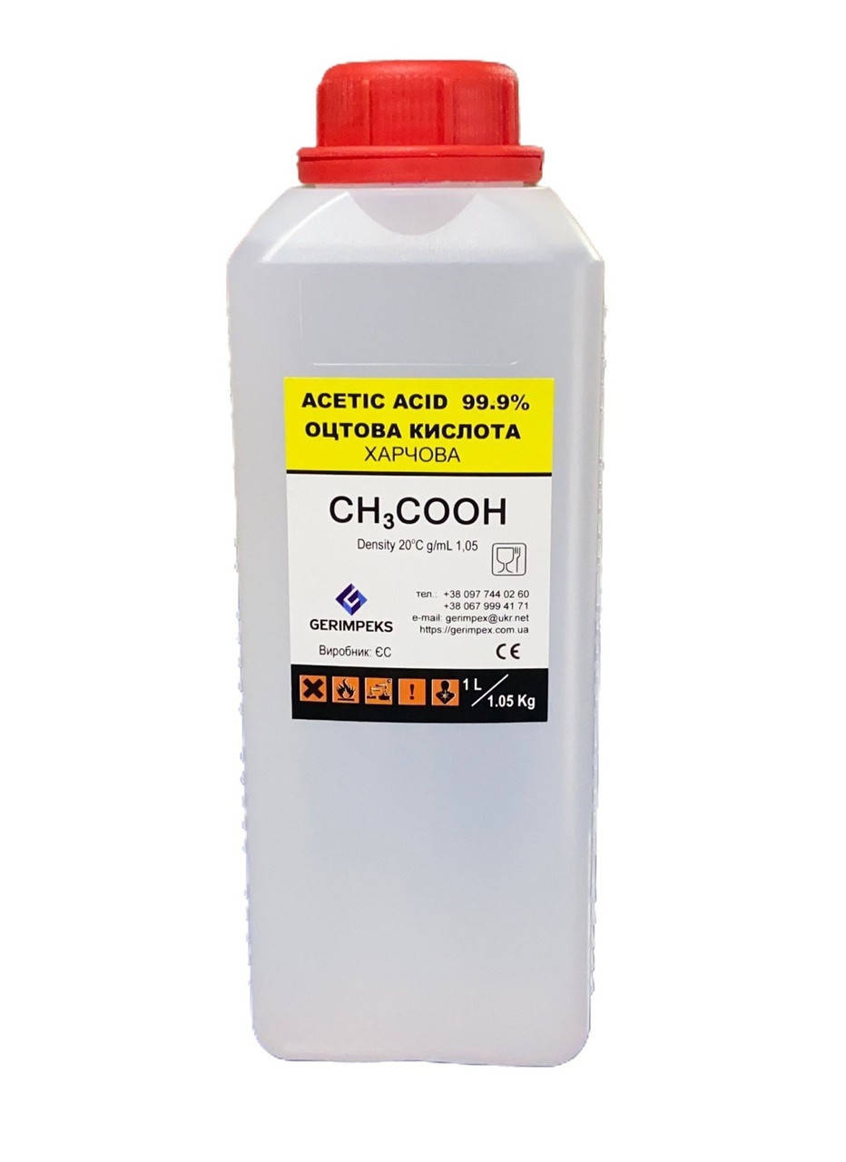 Уксусная кислота (Ледянка) 1L
Уксусная кислота (Ледянка) 1L