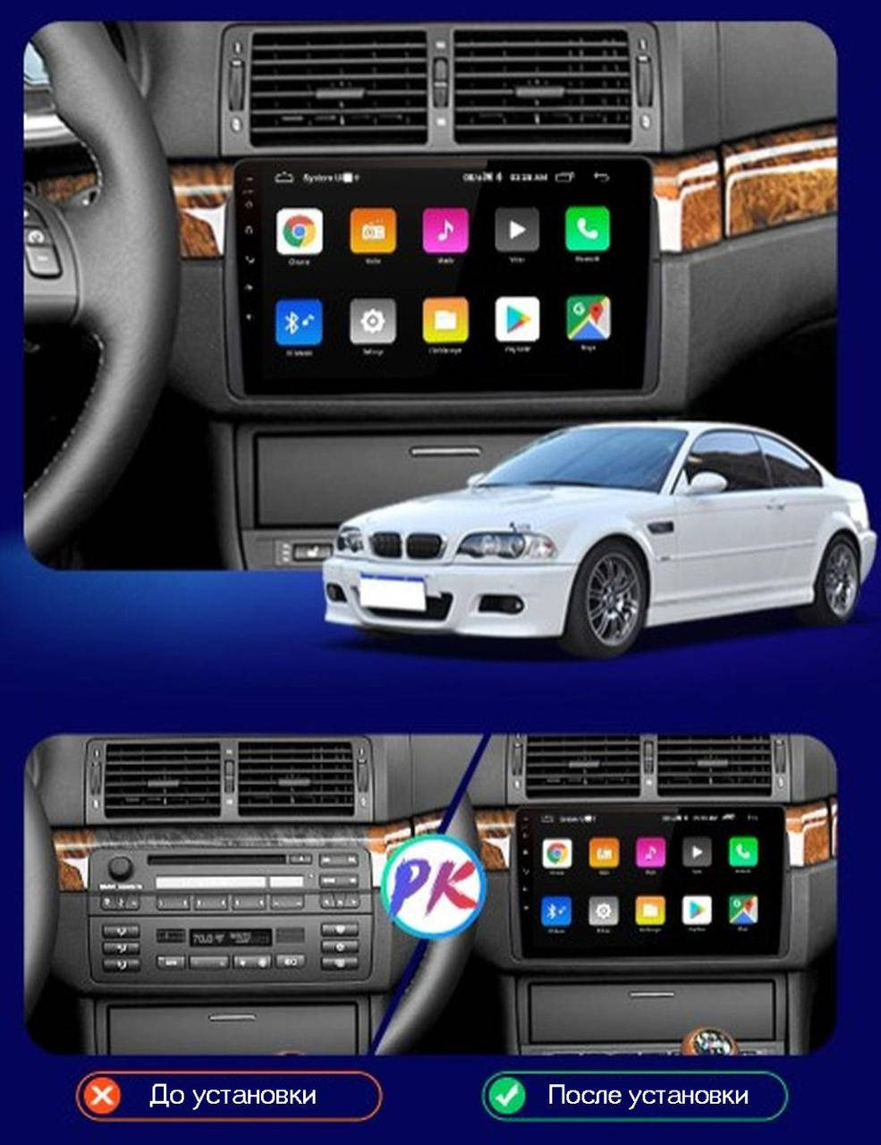 Штатная Android Магнитола на BMW 3 Series E46 1999-2005 Model 3G-WiFi-solution + canbus
Штатная Android Магнитола на BMW 3 Series E46 1999-2005 Model 3G-WiFi-solution + canbus
