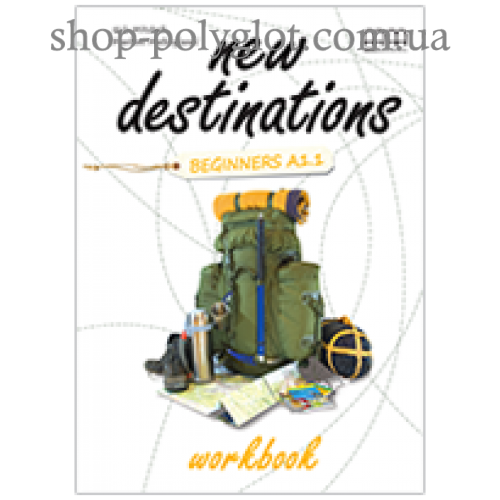 Рабочая тетрадь New Destinations Beginner A1.1 Workbook
Рабочая тетрадь New Destinations Beginner A1.1 Workbook