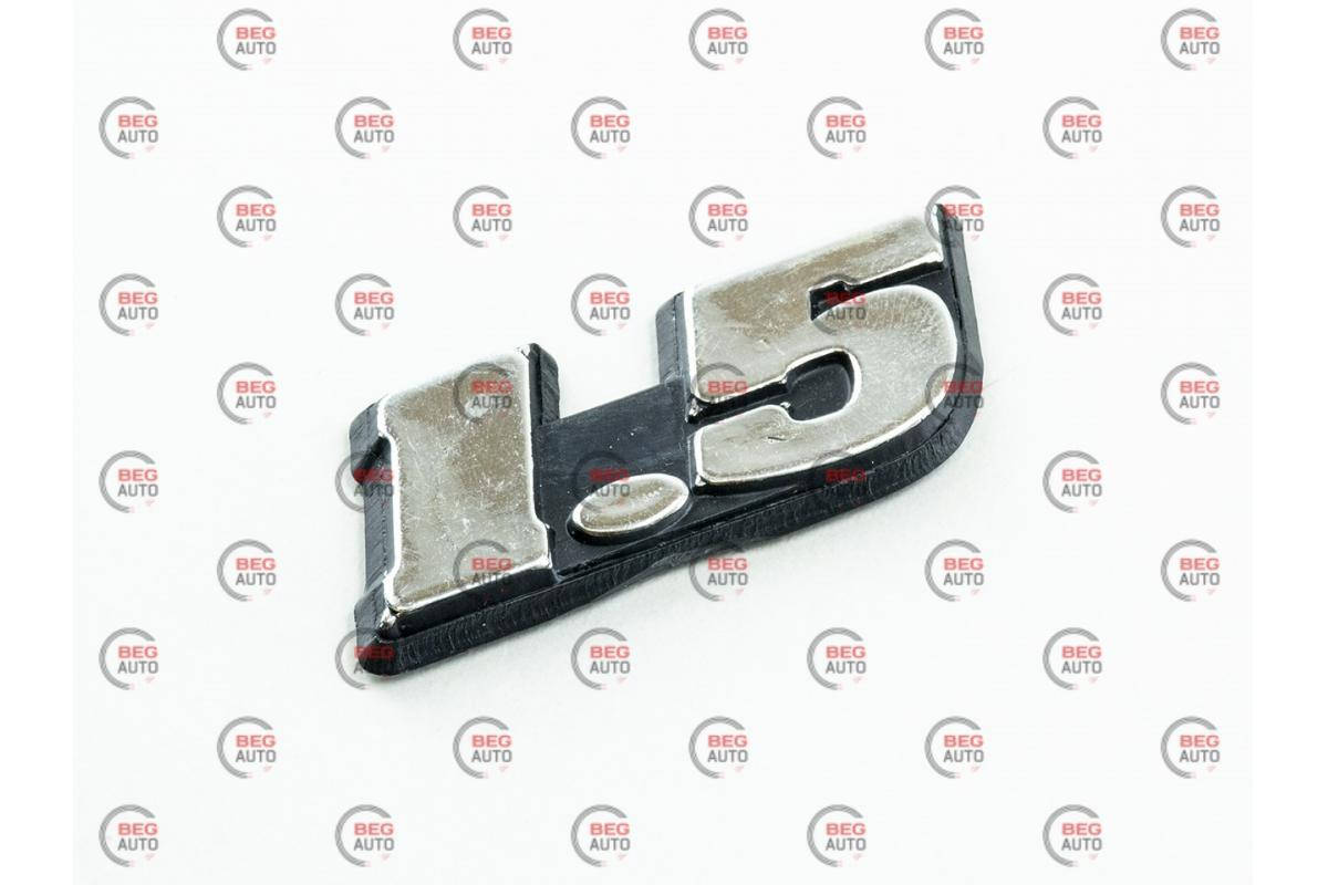 Эмблема багажника "1.5" 
Эмблема багажника "1.5"