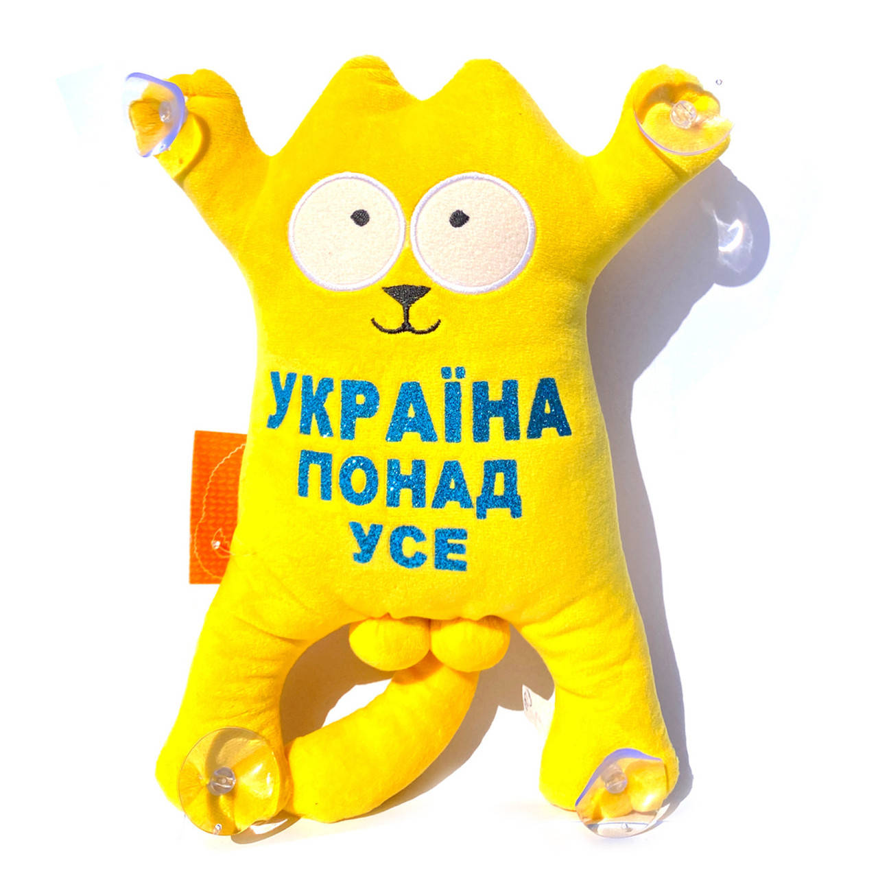 Мягкая игрушка кот " Україна понад усе " на присосках в машину 27 см (00284-148), Желтый
Мягкая игрушка кот " Україна понад усе " на присосках в машину 27 см (00284-148), Желтый