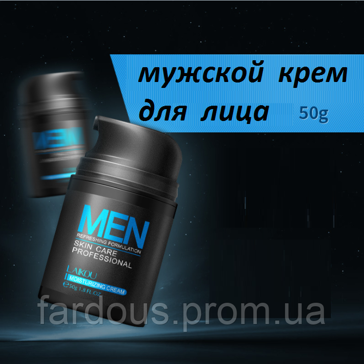 Мужской крем для лица с гиалуроновой кислотой, контроль жирности LAIKOU, 50г Кладовка
Мужской крем для лица с гиалуроновой кислотой, контроль жирности LAIKOU, 50г Кладовка