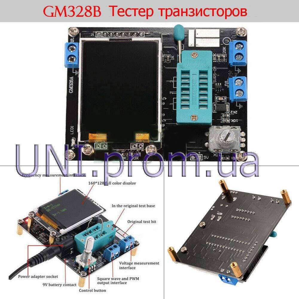 Тестер транзистор конденсатор GM328A ESR LCR RLC частотомер генератор сигналов 
Тестер транзистор конденсатор GM328A ESR LCR RLC частотомер генератор сигналов