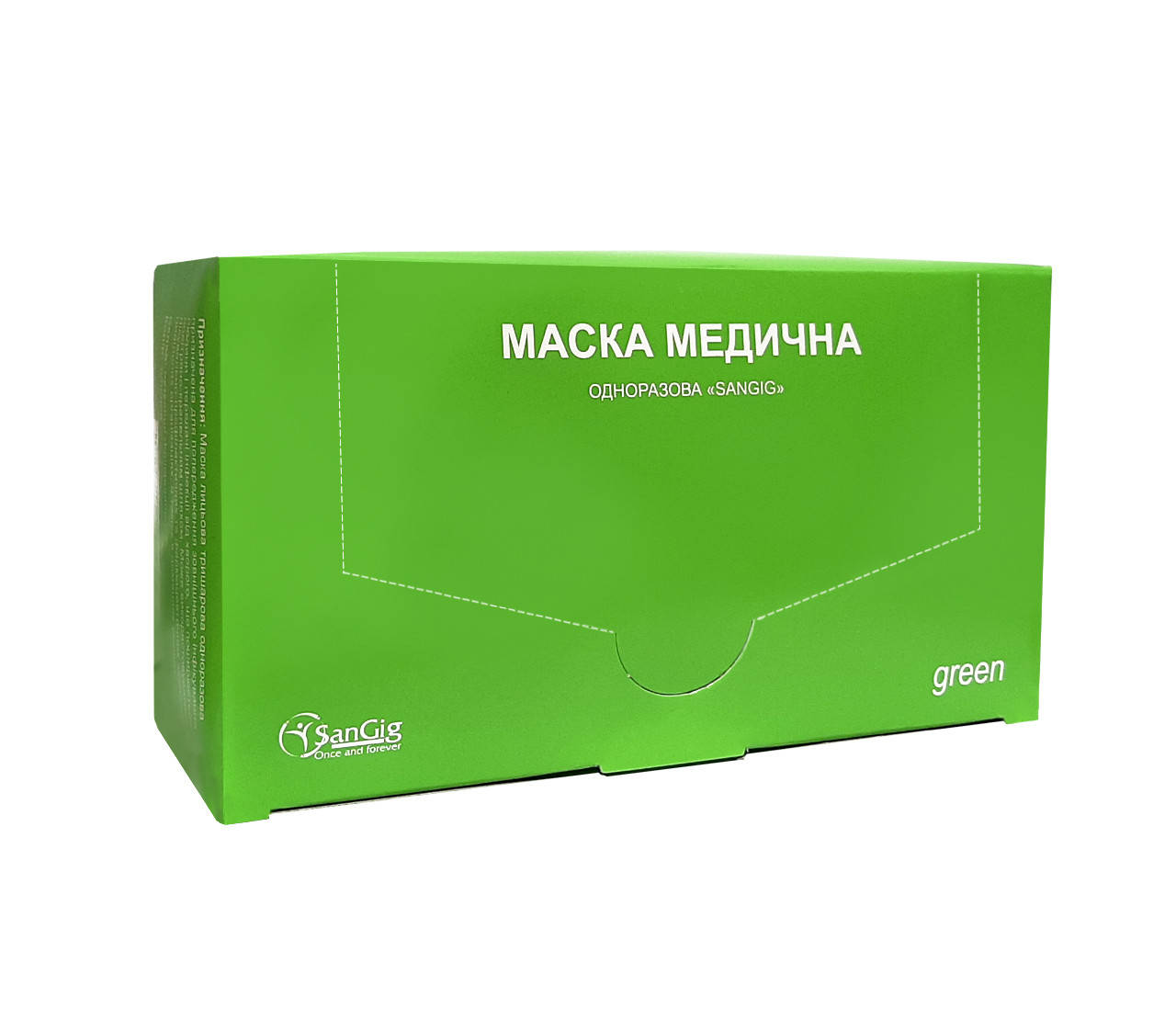 Маски медицинские одноразовые SanGig зеленые, 50 шт, Зелёный