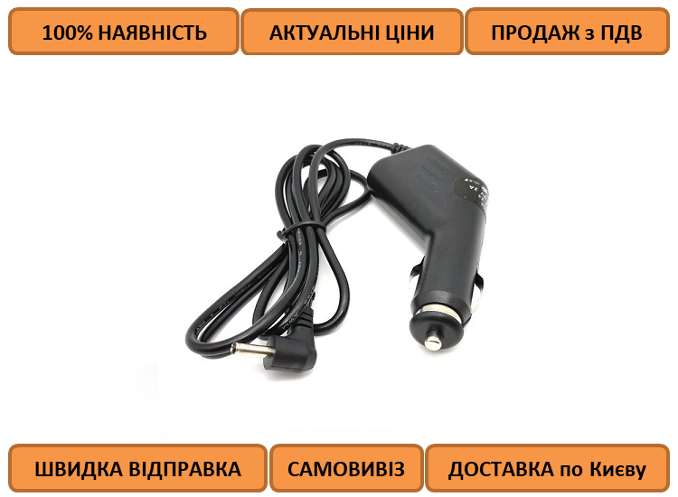 Автомобильная зарядка блок питания для ноутбука Vinga Yepo 12В 2А 24Вт кабель 110см
Автомобильная зарядка блок питания для ноутбука Vinga Yepo 12В 2А 24Вт кабель 110см