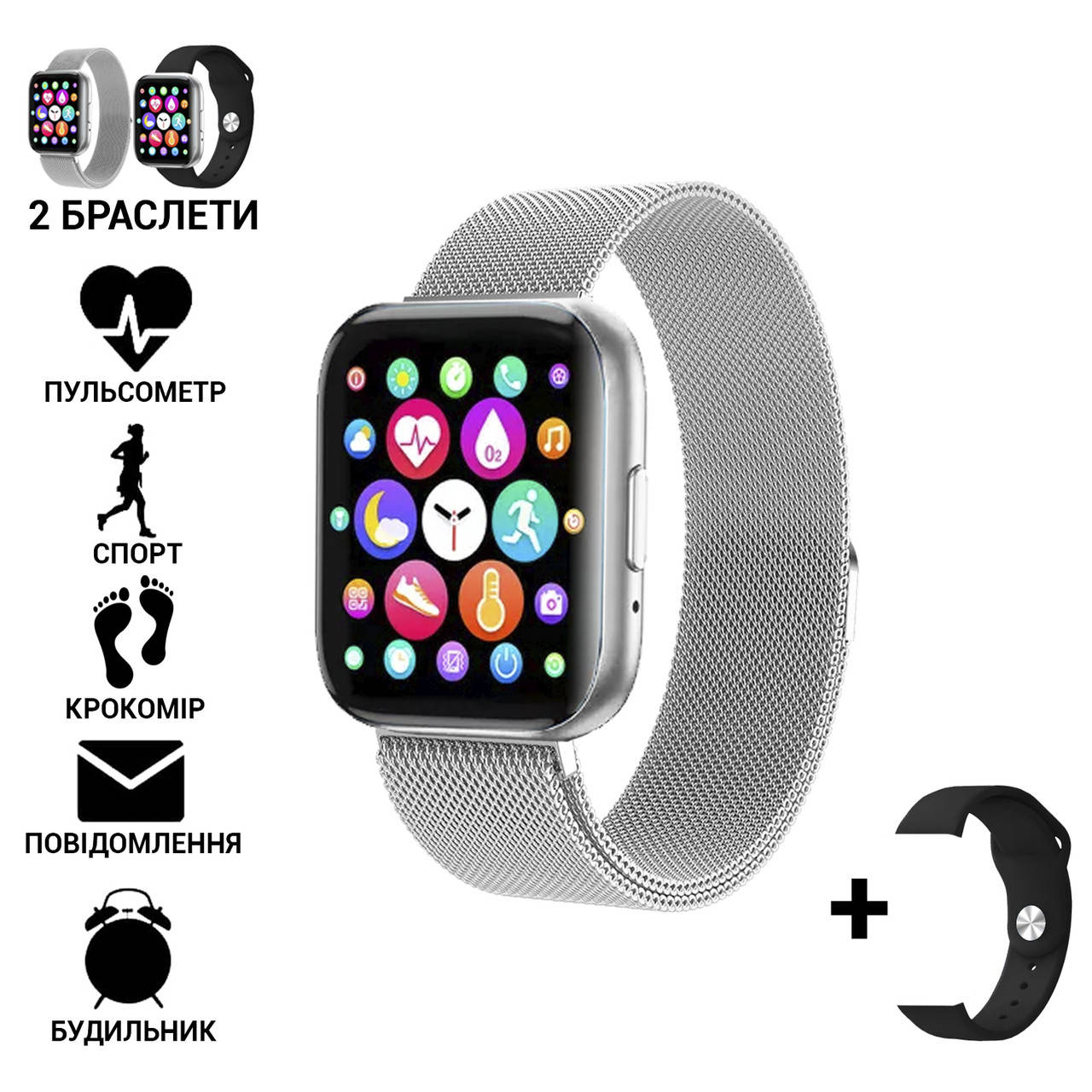 Умные часы Smart Watch TS99 Фитнес трекер спортивный режим голосовой вызов, два браслета серые SMK
Умные часы Smart Watch TS99 Фитнес трекер спортивный режим голосовой вызов, два браслета серые SMK