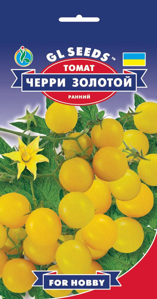 Томат Черри Золотой ранний высокопродуктивный сорт прекрасное лакомство для детей, упаковка 0,15 г
Томат Черри Золотой ранний высокопродуктивный сорт прекрасное лакомство для детей, упаковка 0,15 г