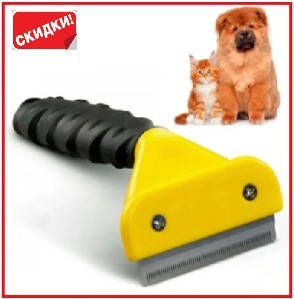 Щетка инструмент для груминга крупных собак и кошек 10,6 см Furminator Shedding выческа собак и котов желтый
Щетка инструмент для груминга крупных собак и кошек 10,6 см Furminator Shedding выческа собак и котов желтый