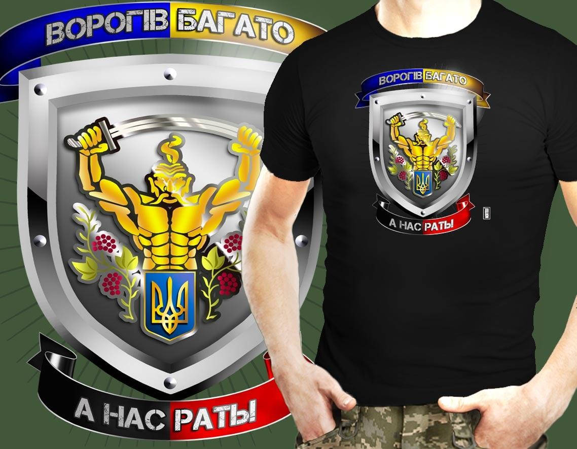 Футболка мужская с принтом Шеврон НАС РАТЬ