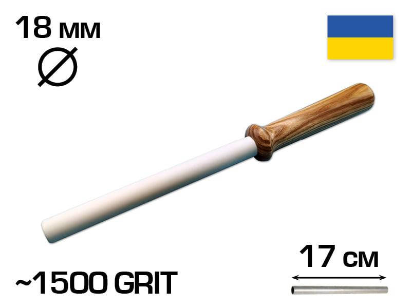 Мусат керамический 170 мм рабочая - 30 см (общая) 18 мм диаметр 1500 GRIT (Musat170)
Мусат керамический 170 мм рабочая - 30 см (общая) 18 мм диаметр 1500 GRIT (Musat170)
