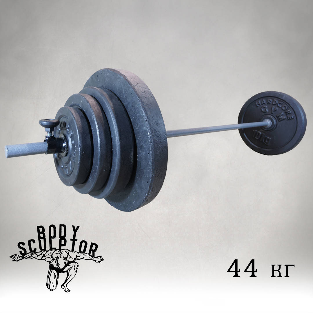 Штанга 1,5 м | 44 кг
Штанга 1,5 м | 44 кг