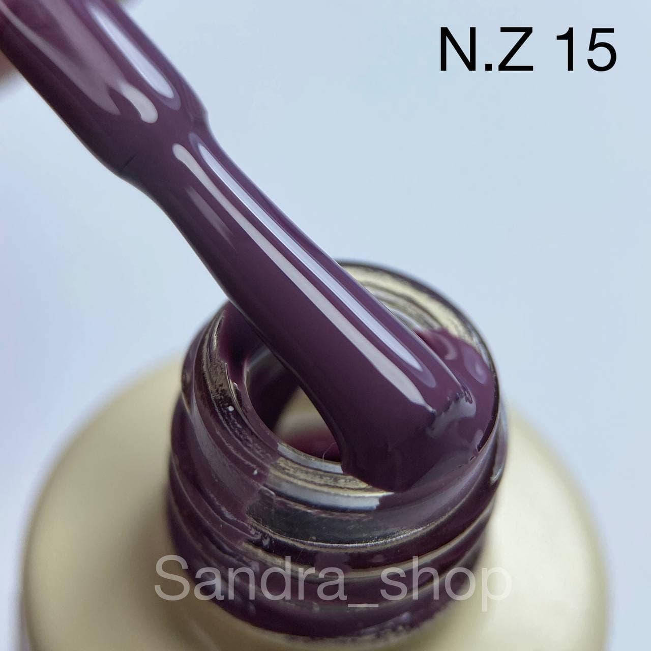 Гель-лак N.Z. the gel polish №15