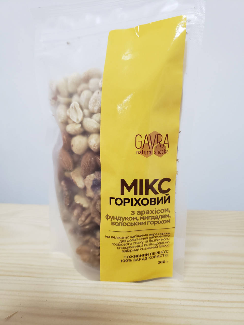 МИКС ОРЕХОВ С АРАХИСОМ
МИКС ОРЕХОВ С АРАХИСОМ