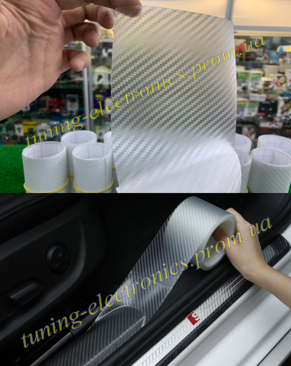 Защитная пленка на пороги авто Прозрачный 3D КАРБОН для авто (для порогов, дверей, багажника и тд)
Защитная пленка на пороги авто Прозрачный 3D КАРБОН для авто (для порогов, дверей, багажника и тд)