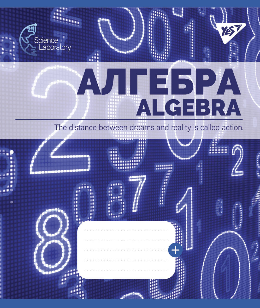 Тетрадь для записей YES А5/48 ПРЕДМЕТКА (Science laboratories) набор 8 видов выб.гибрид.ла
