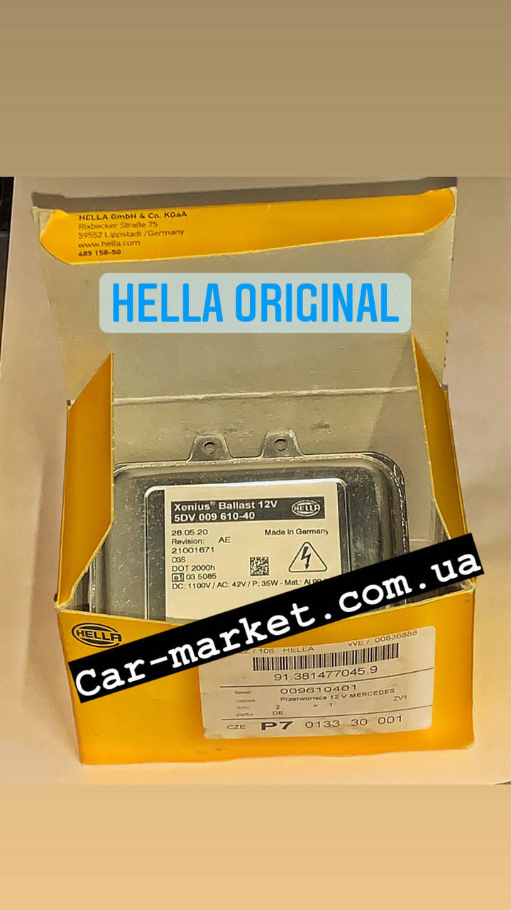 Штатный оригинальный б/у заводской блок розжига ксенона Sprinter W906 2013-2016,Hella 5DV00961040, A9068260002
Штатный оригинальный б/у заводской блок розжига ксенона Sprinter W906 2013-2016,Hella 5DV00961040, A9068260002