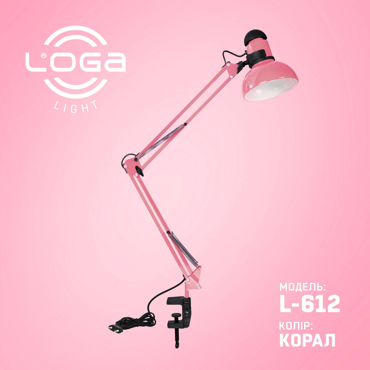 Настольная лампа на струбцине "Коралл".Украина. (ТМ LOGA ® Light), Розовый
Настольная лампа на струбцине "Коралл".Украина. (ТМ LOGA ® Light), Розовый