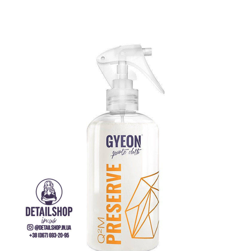 GYEON Q2 Preserve «Презерв» - средство для очищения и ухода за внутренним и внешним пластиком.
GYEON Q2 Preserve «Презерв» - средство для очищения и ухода за внутренним и внешним пластиком.