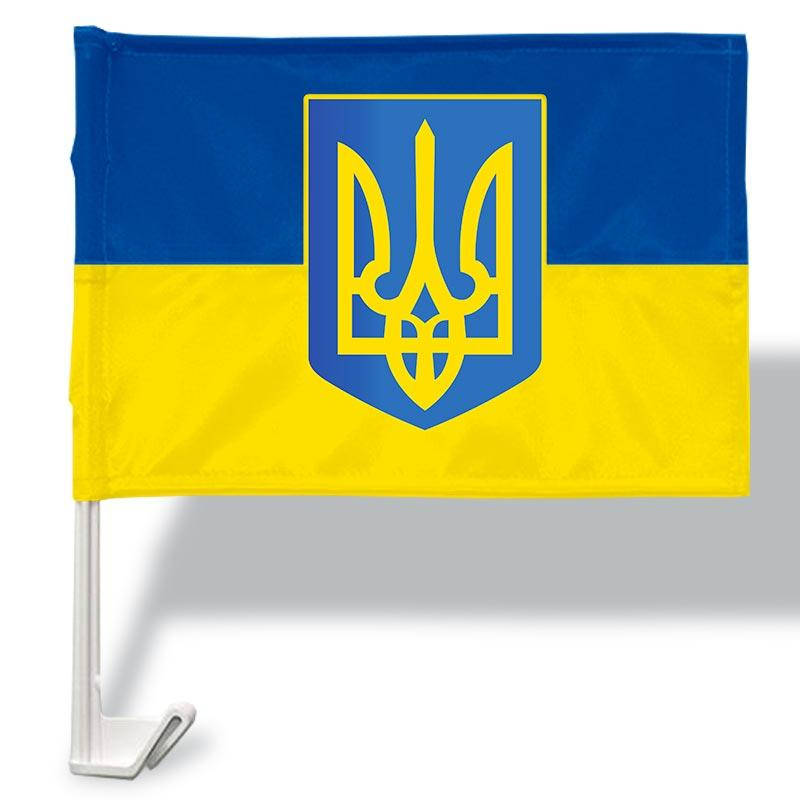 Флаг Украины с большим гербом на авто 45х30 см. с пластиковым флагштоком (flag-00106-auto)
Флаг Украины с большим гербом на авто 45х30 см. с пластиковым флагштоком (flag-00106-auto)