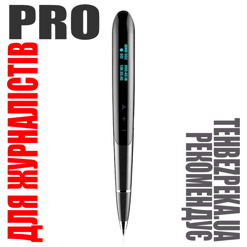 Диктофон – ручка металлическая Hyundai Q9, 8 Гб, MP3 плеер, OLED дисплей, VOX. Для журналистов и студентов
Диктофон – ручка металлическая Hyundai Q9, 8 Гб, MP3 плеер, OLED дисплей, VOX. Для журналистов и студентов