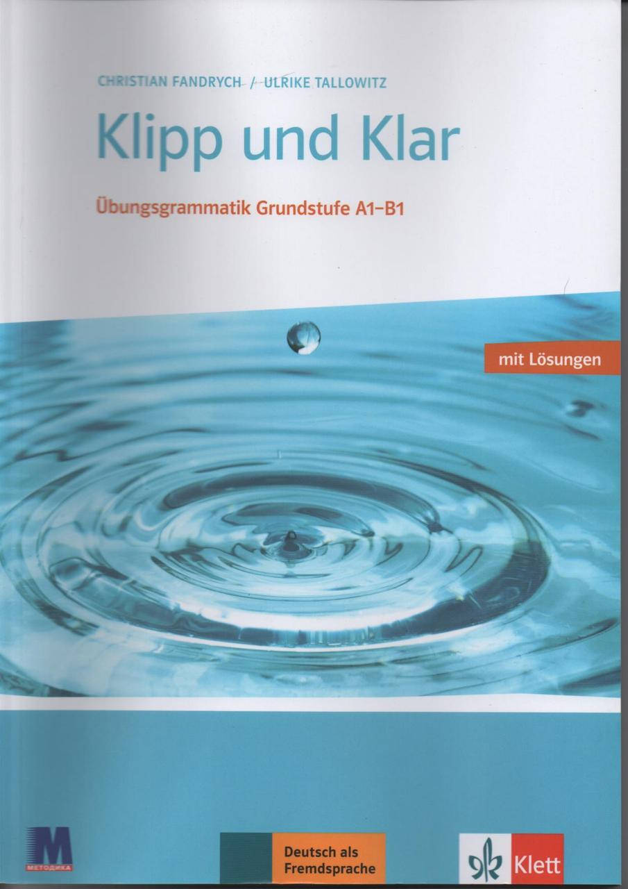 Christian Fandrych, Ulrike Tallowitz “Klipp und Klar. Практична граматика німецької мови" Базовий рівень
Christian Fandrych, Ulrike Tallowitz “Klipp und Klar. Практична граматика німецької мови" Базовий рівень
