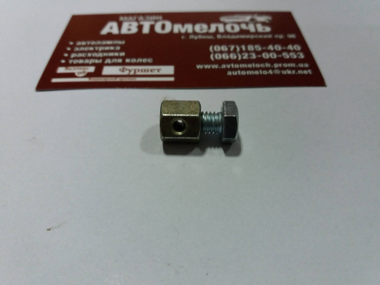 Фиксатор троса Д=3 под ключ на 10
Фиксатор троса Д=3 под ключ на 10