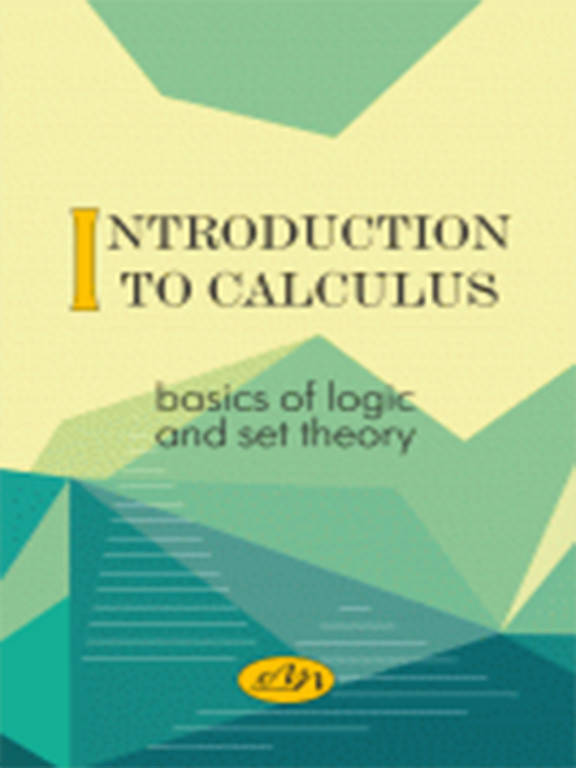 Вступ до математичного аналізу: основи логіки та теорії множин // Introduction to Calculus: Basics of Logic
Вступ до математичного аналізу: основи логіки та теорії множин // Introduction to Calculus: Basics of Logic