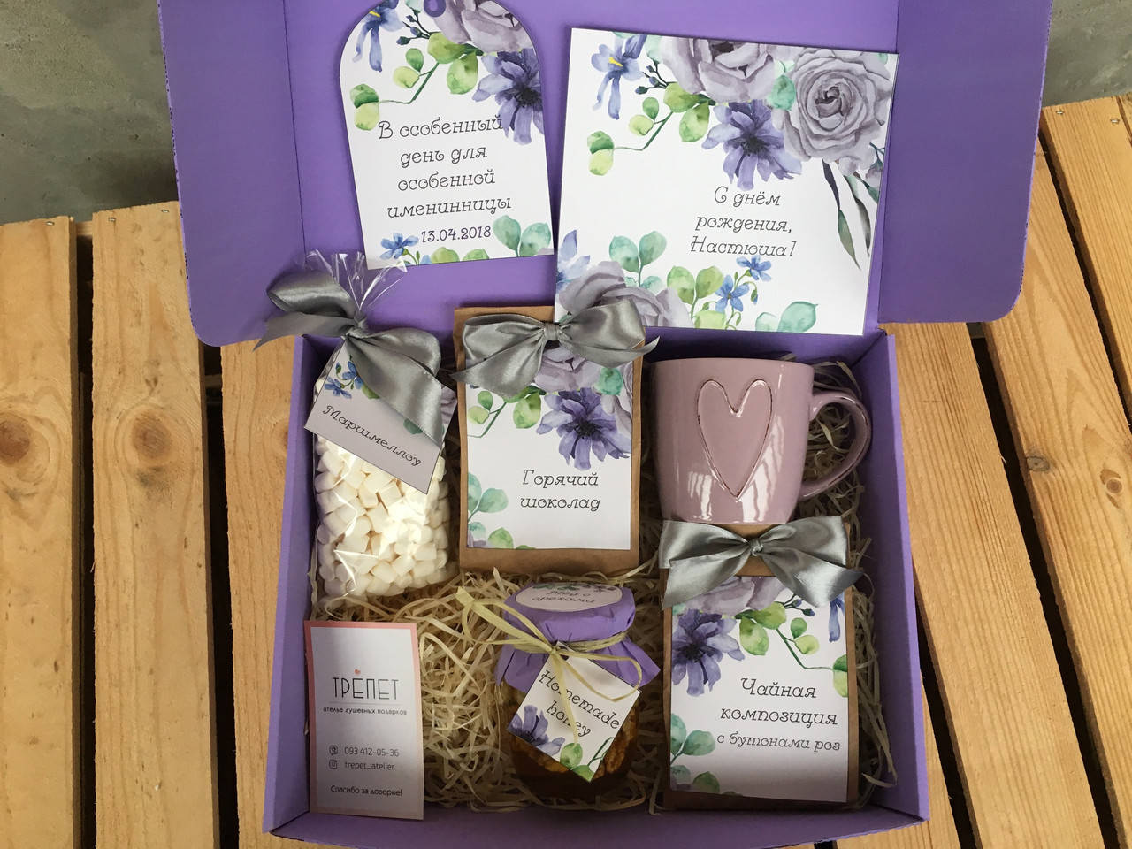 Именной подарок подруге на день рождения
Именной подарок подруге на день рождения
