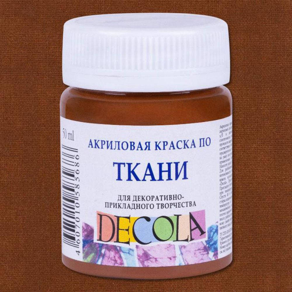Краска акриловая по ткани на водной основе Decola 419 Коричневая 50 мл ЗХК «Невская палитра»
Краска акриловая по ткани на водной основе Decola 419 Коричневая 50 мл ЗХК «Невская палитра»