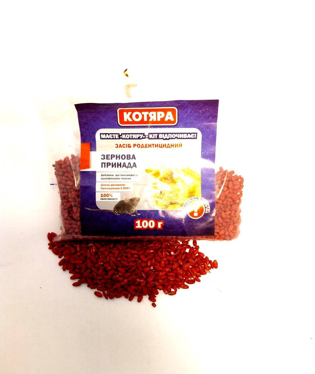 «Котяра» (100 грам), зерновая приманка
«Котяра» (100 грам), зерновая приманка
