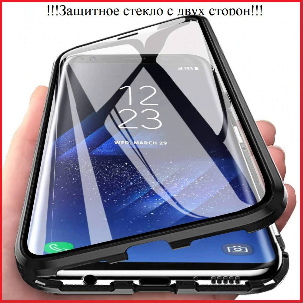360 магнитный чехол для Samsung Galaxy Note 8 защитное стекло с двух сторон, Черный
360 магнитный чехол для Samsung Galaxy Note 8 защитное стекло с двух сторон, Черный
