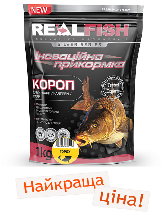 Прикормка риболовна Real Fish Короп горох
Прикормка риболовна Real Fish Короп горох