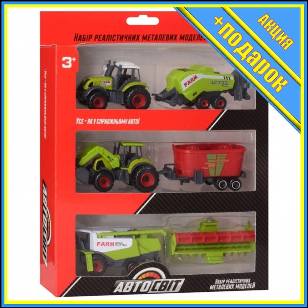 * Детский игровой набор сельскохозяйственной техники AS-1968 с прицепом (AS-1968-2) RT-AS-1968-2,Строительные
* Детский игровой набор сельскохозяйственной техники AS-1968 с прицепом (AS-1968-2) RT-AS-1968-2,Строительные
