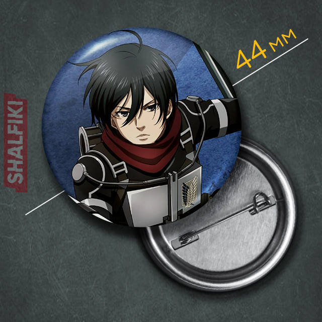 "Микаса Аккерман (Атака титанов / Attack on Titan)" значок круглый на булавке Ø44 мм
"Микаса Аккерман (Атака титанов / Attack on Titan)" значок круглый на булавке Ø44 мм