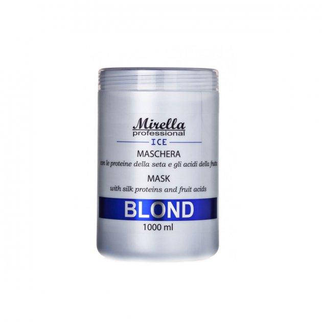 Маска для светлых, седых и поврежденных волос с протеинами шелка Mirella professional Blond Blue, 1000 мл
Маска для светлых, седых и поврежденных волос с протеинами шелка Mirella professional Blond Blue, 1000 мл