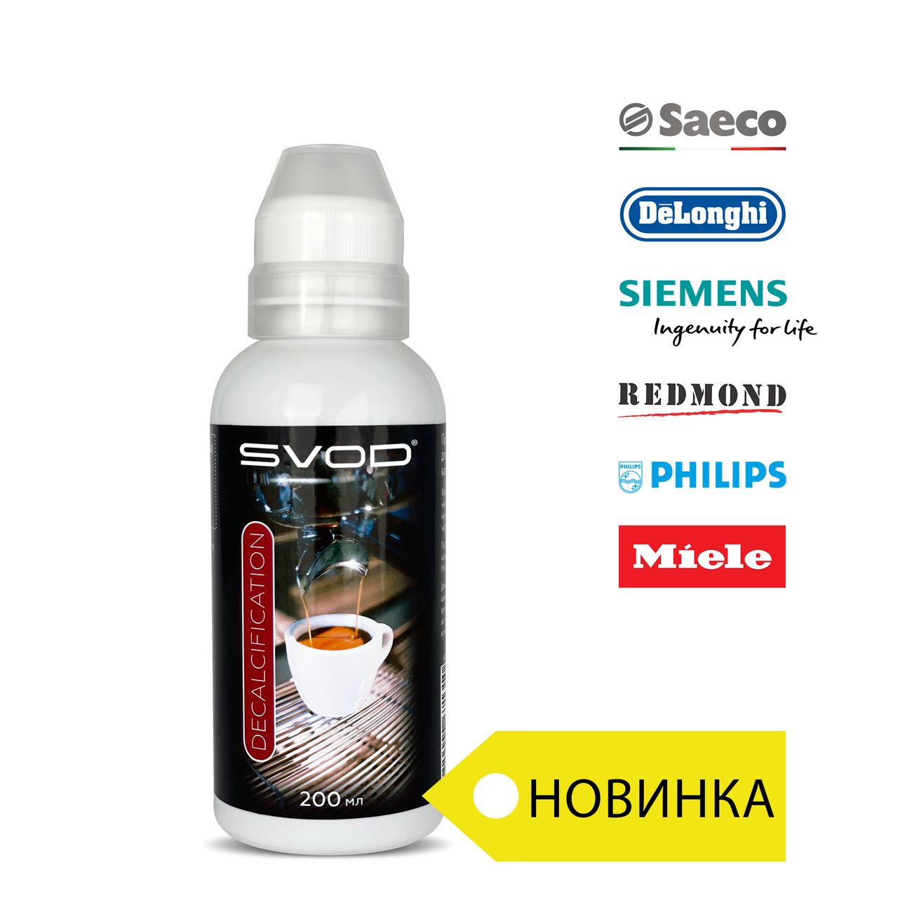 Жидкое средство для ухода за кофемашиной (КОНЦЕНТРАТ) "SVOD Decalcification", 200 мл
Жидкое средство для ухода за кофемашиной (КОНЦЕНТРАТ) "SVOD Decalcification", 200 мл