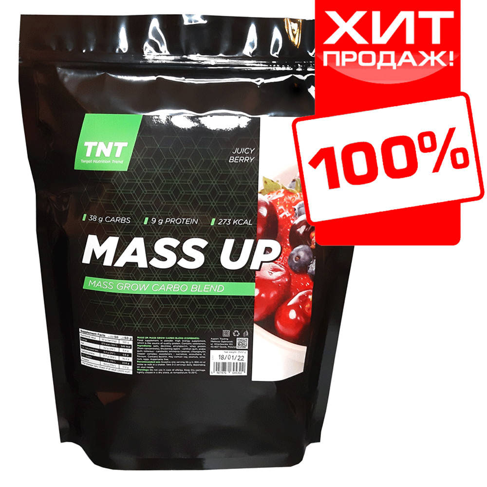 Гейнер для набора массы и веса MUSS UP TNT Target Nutrition Trend 2 кг. Польша (сочная ягода) на развес
Гейнер для набора массы и веса MUSS UP TNT Target Nutrition Trend 2 кг. Польша (сочная ягода) на развес