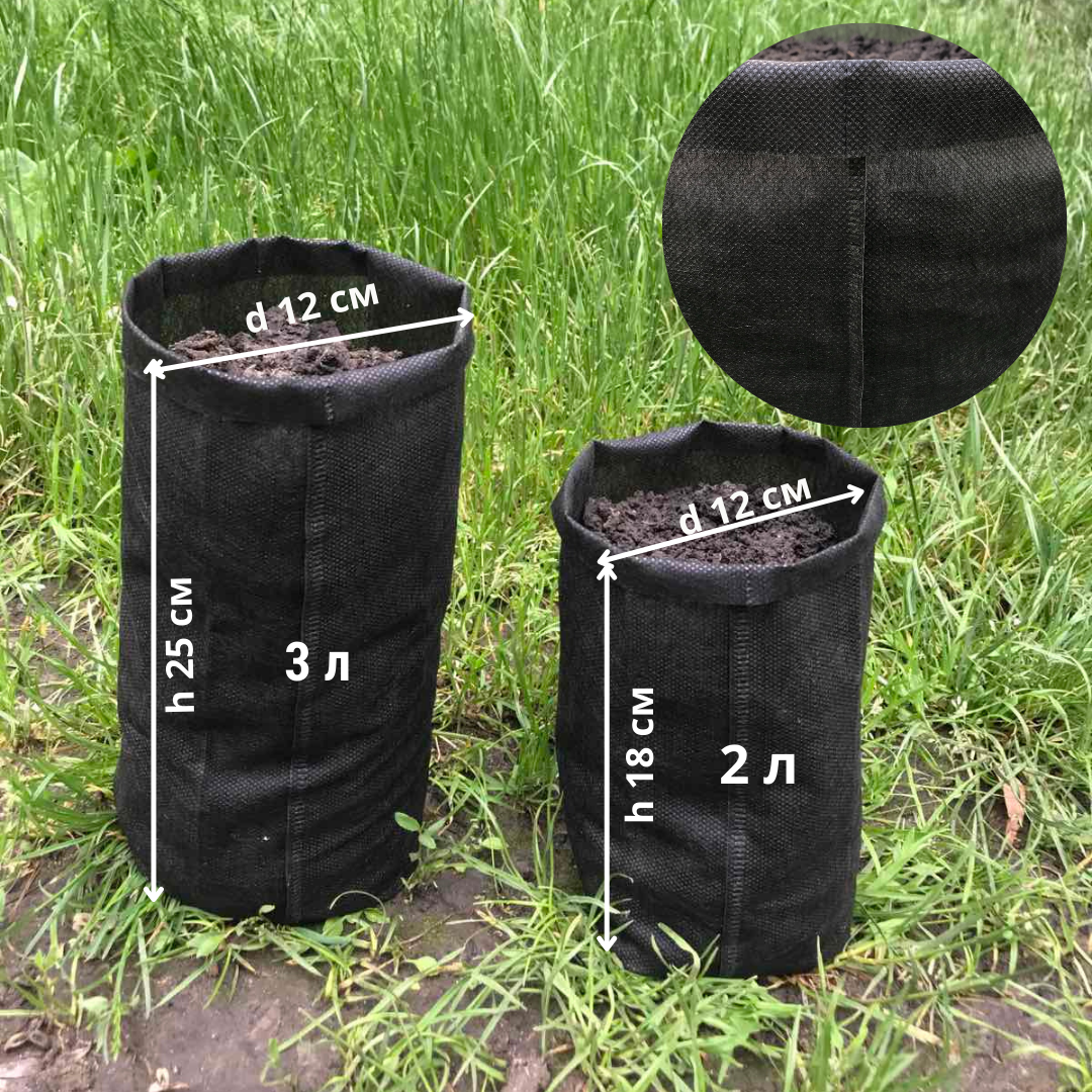 Grow Bag 3 литра Тканевый пакет/ контейнер для саженцев (плотность 50 г/м2) minі, Черный
Grow Bag 3 литра Тканевый пакет/ контейнер для саженцев (плотность 50 г/м2) minі, Черный
