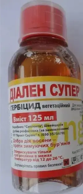 Гербицид Диален Супер, 125 мл
Гербицид Диален Супер, 125 мл
