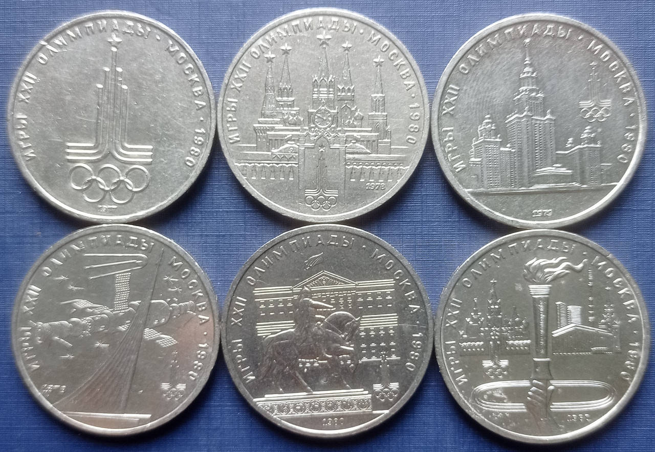 6 монет 1 рубль СССР олимпиада кремль университет космос Моссовет факел полный комплект одним лотом
6 монет 1 рубль СССР олимпиада кремль университет космос Моссовет факел полный комплект одним лотом