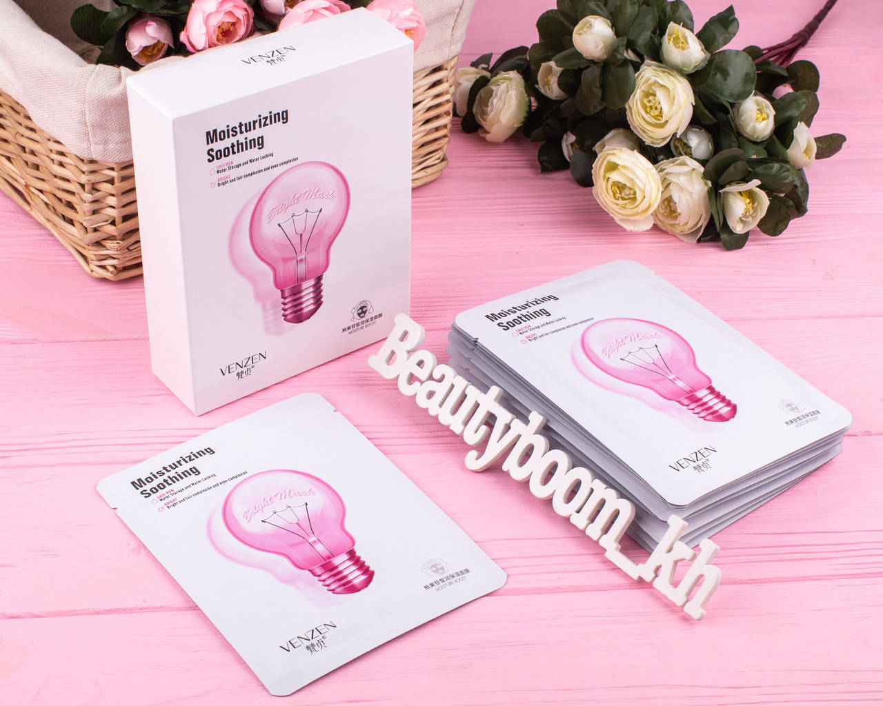Набор питательных тканевых масок для лица Venzen Moisturizing Soothing Brigh, 10 шт в упаковке
Набор питательных тканевых масок для лица Venzen Moisturizing Soothing Brigh, 10 шт в упаковке